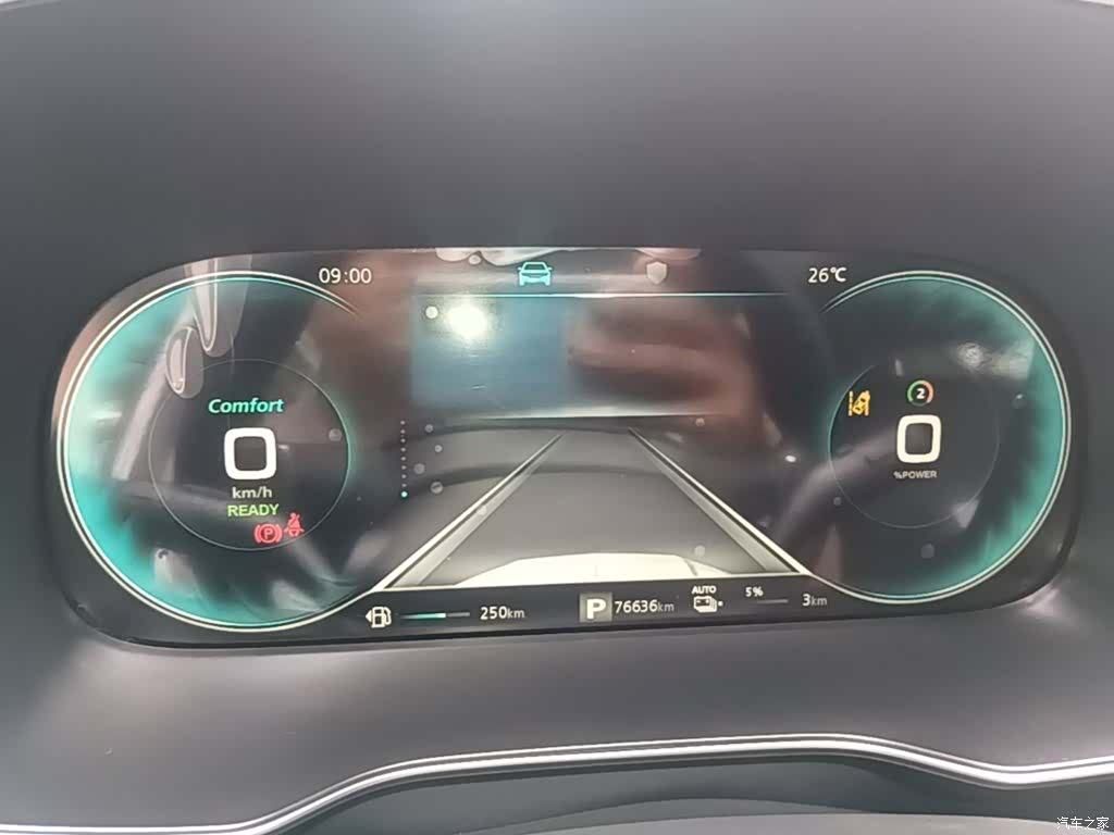 Roewe RX5, 2021 12