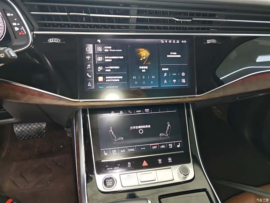Audi Q7, 2023 9