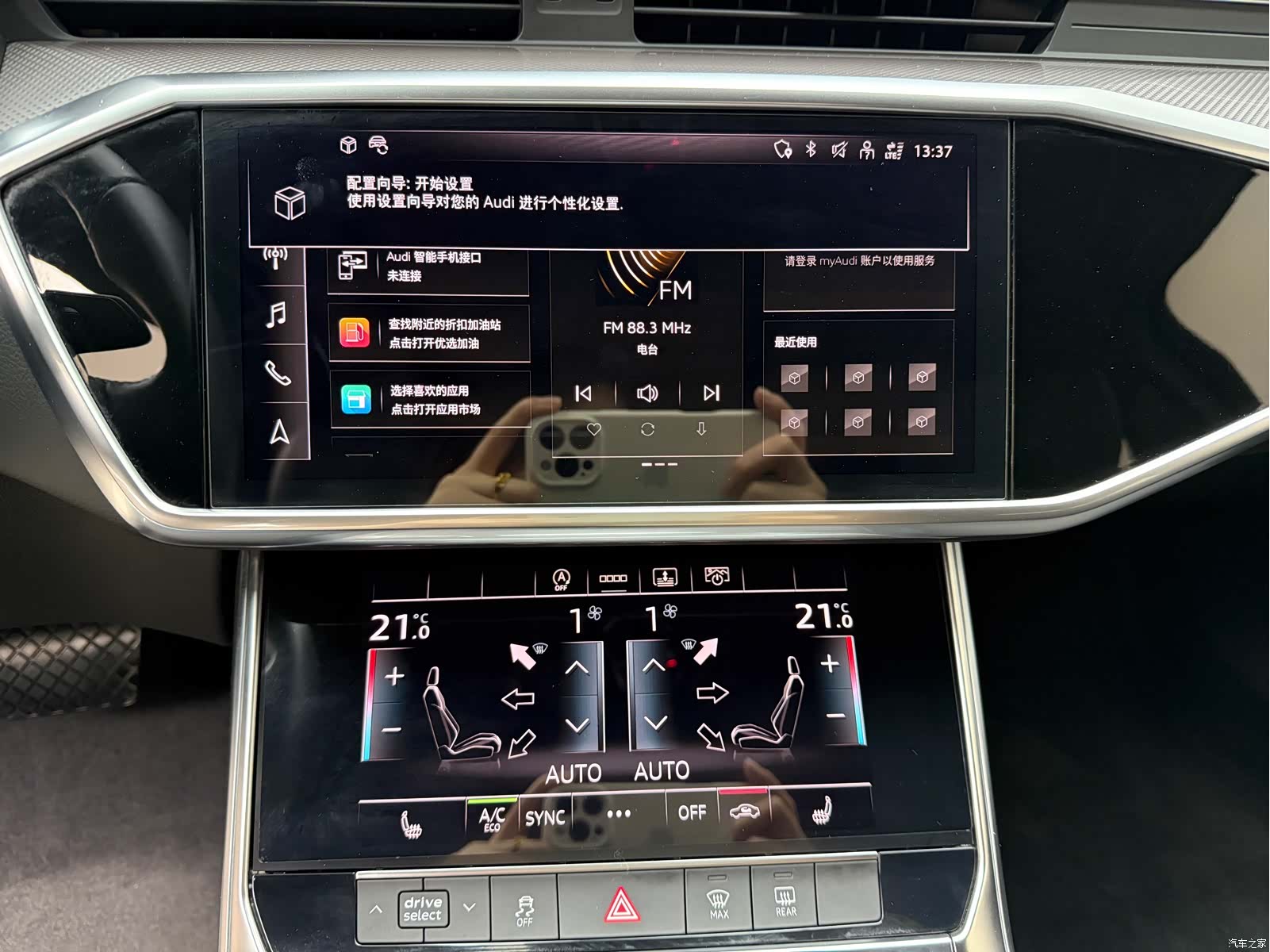 Audi A6L, 2021 11