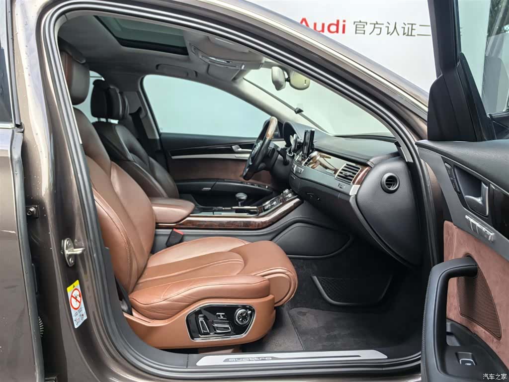 Audi A8L, 2017 11