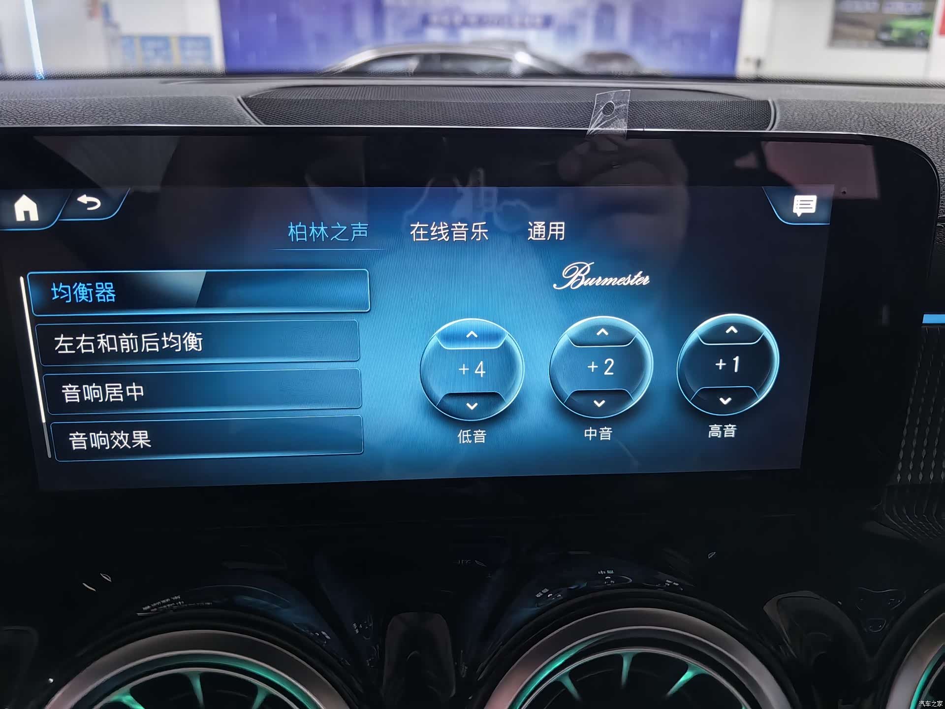 Mercedes-Benz EQB, 2022 22