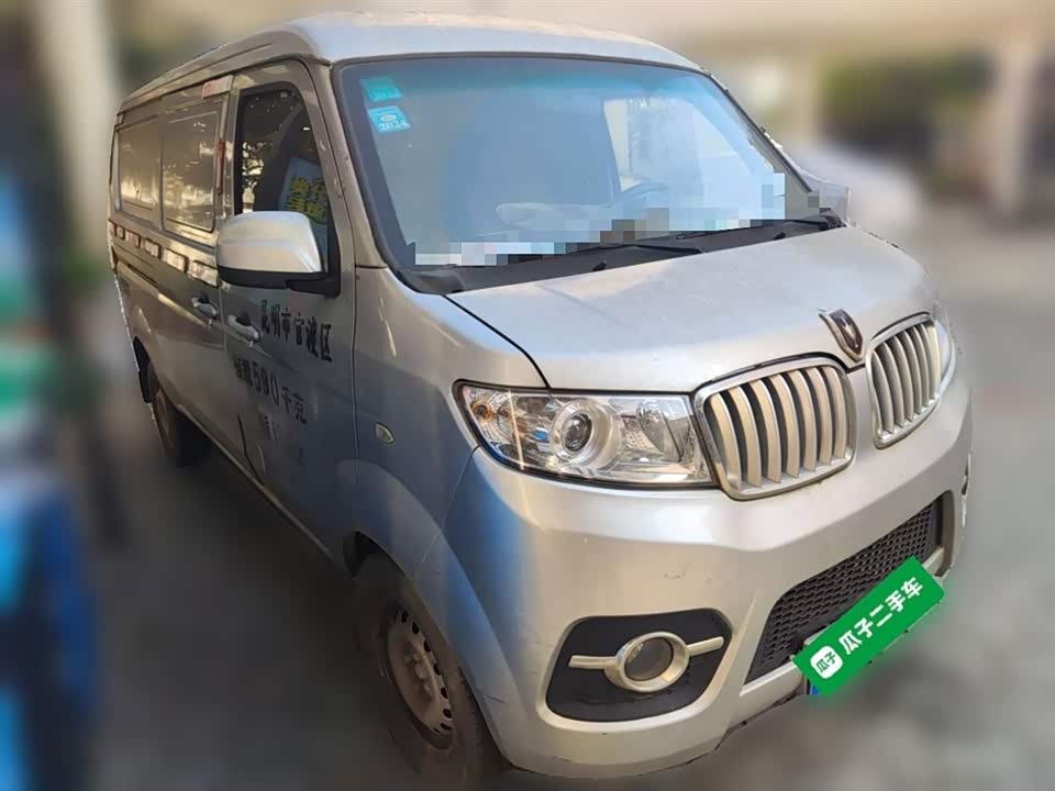 Jinbei Little Sea Lion X30