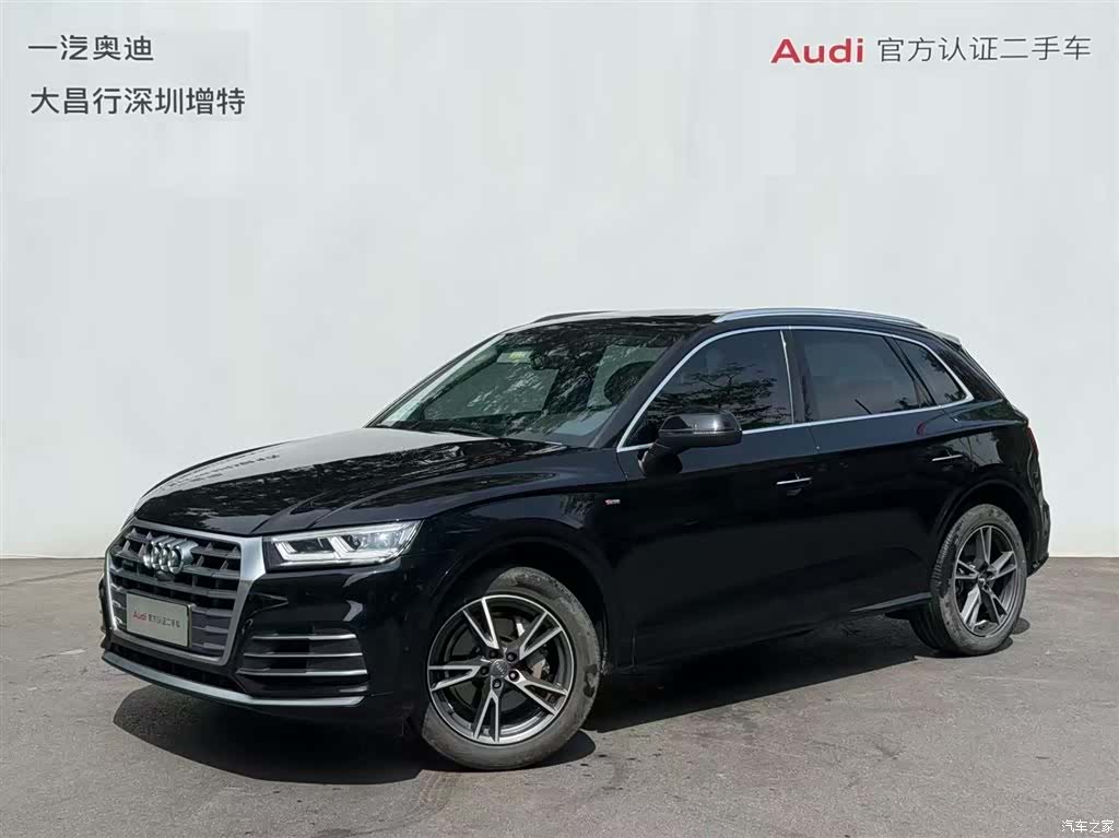 Audi Q5L, 2020 1