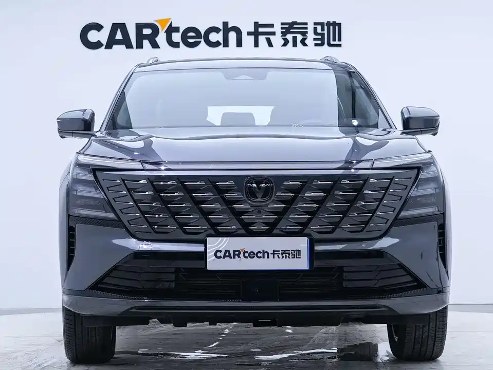 Changan CS75PLUS