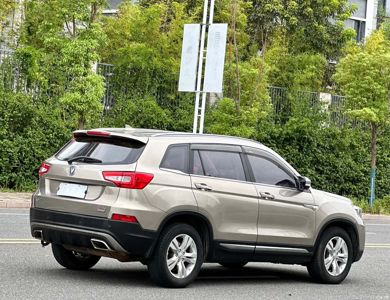 Changan CS75, 2017 6