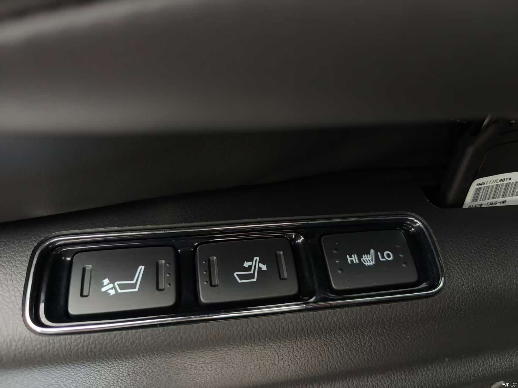 Honda Elysion, 2020 13