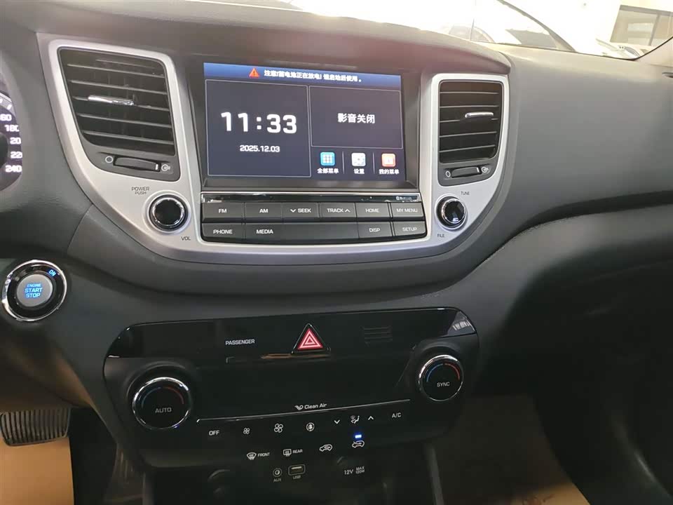 Hyundai Tucson