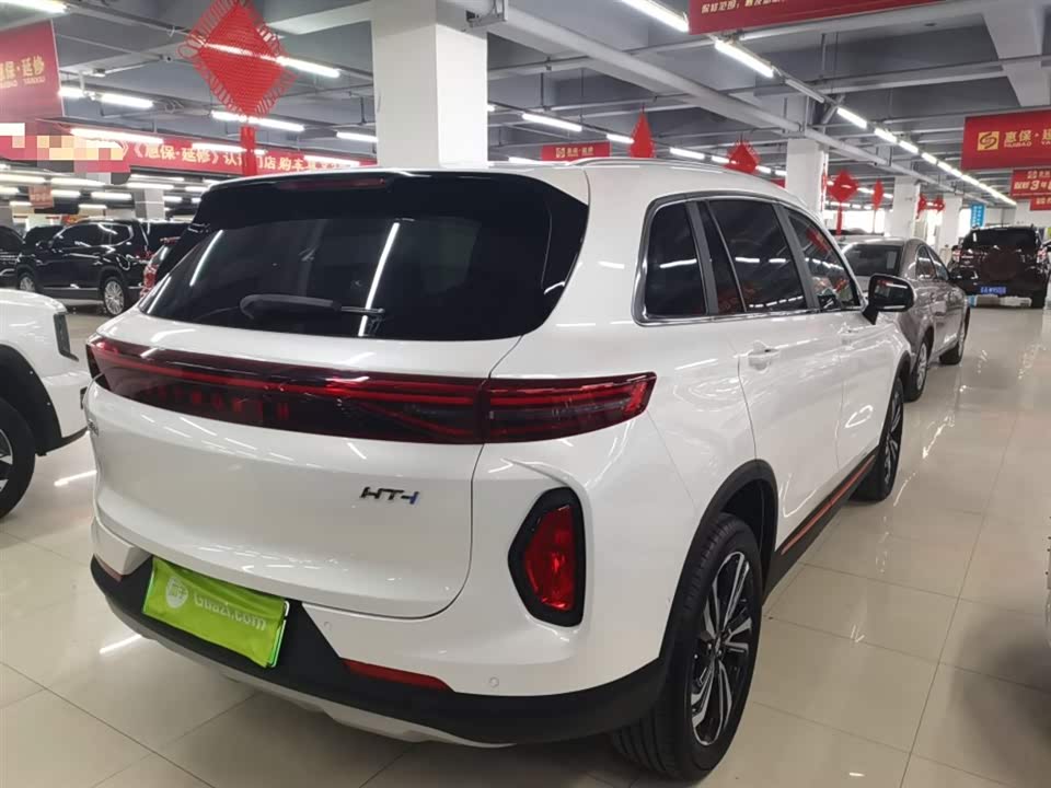 Skyworth Skyworth HT-i