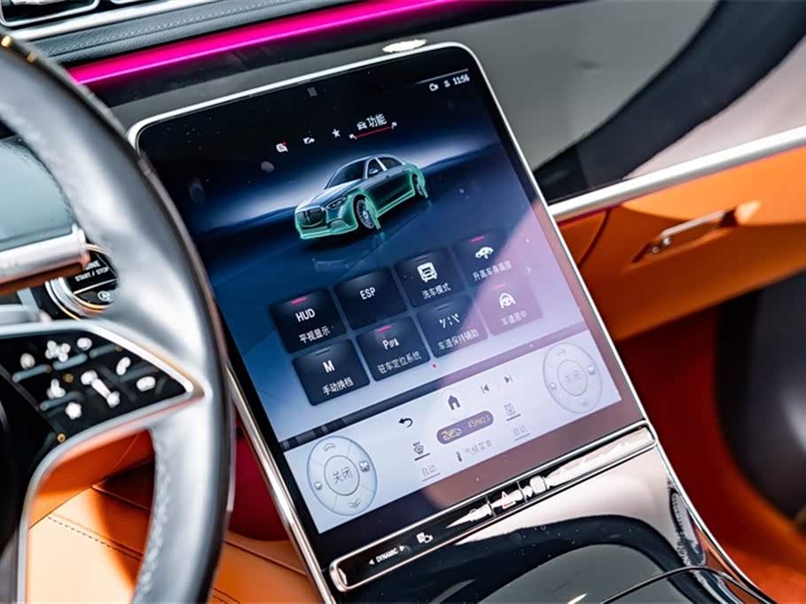 Mercedes-Benz Maybach S-class