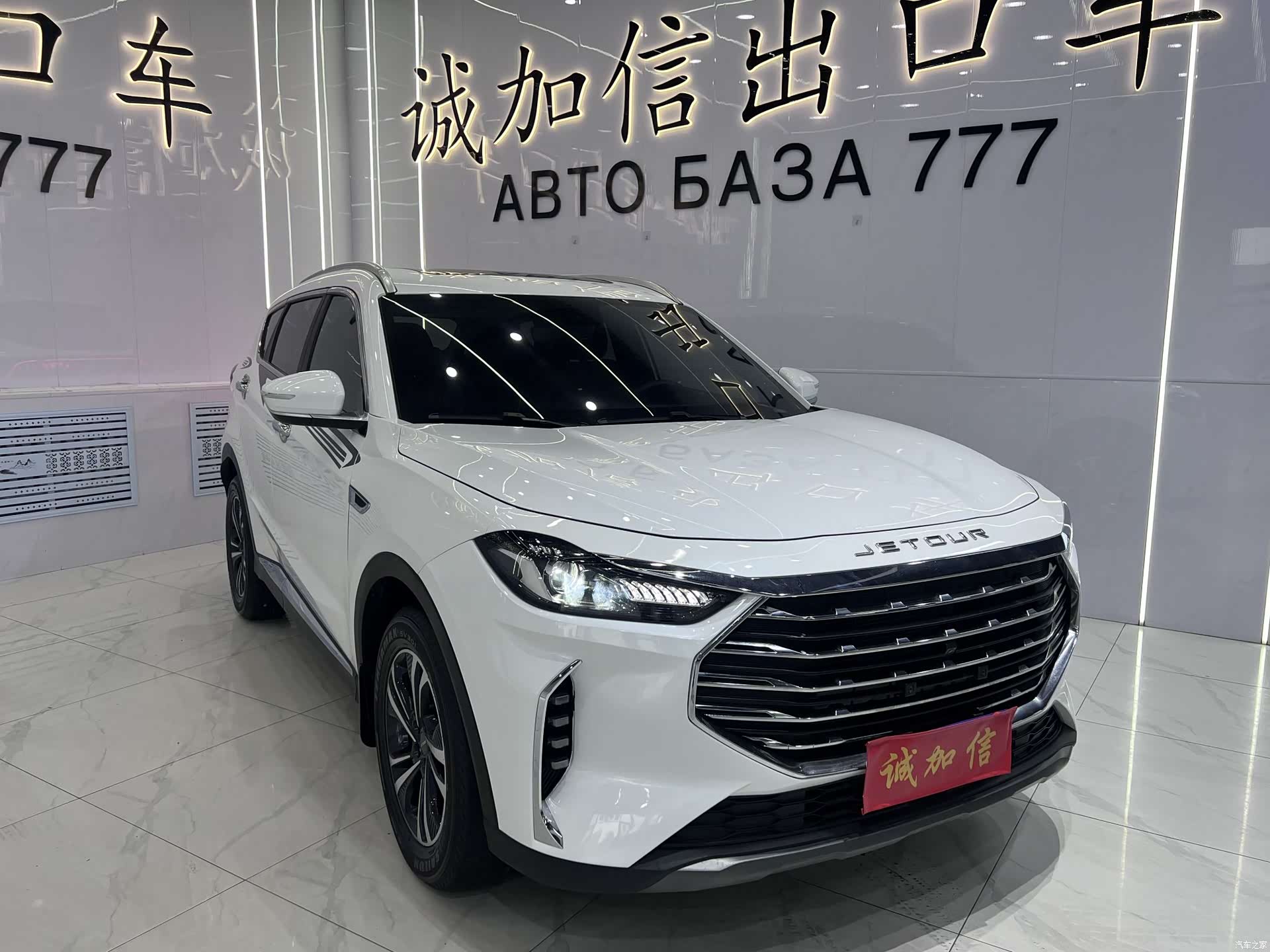 Jetour X70, 2022 3