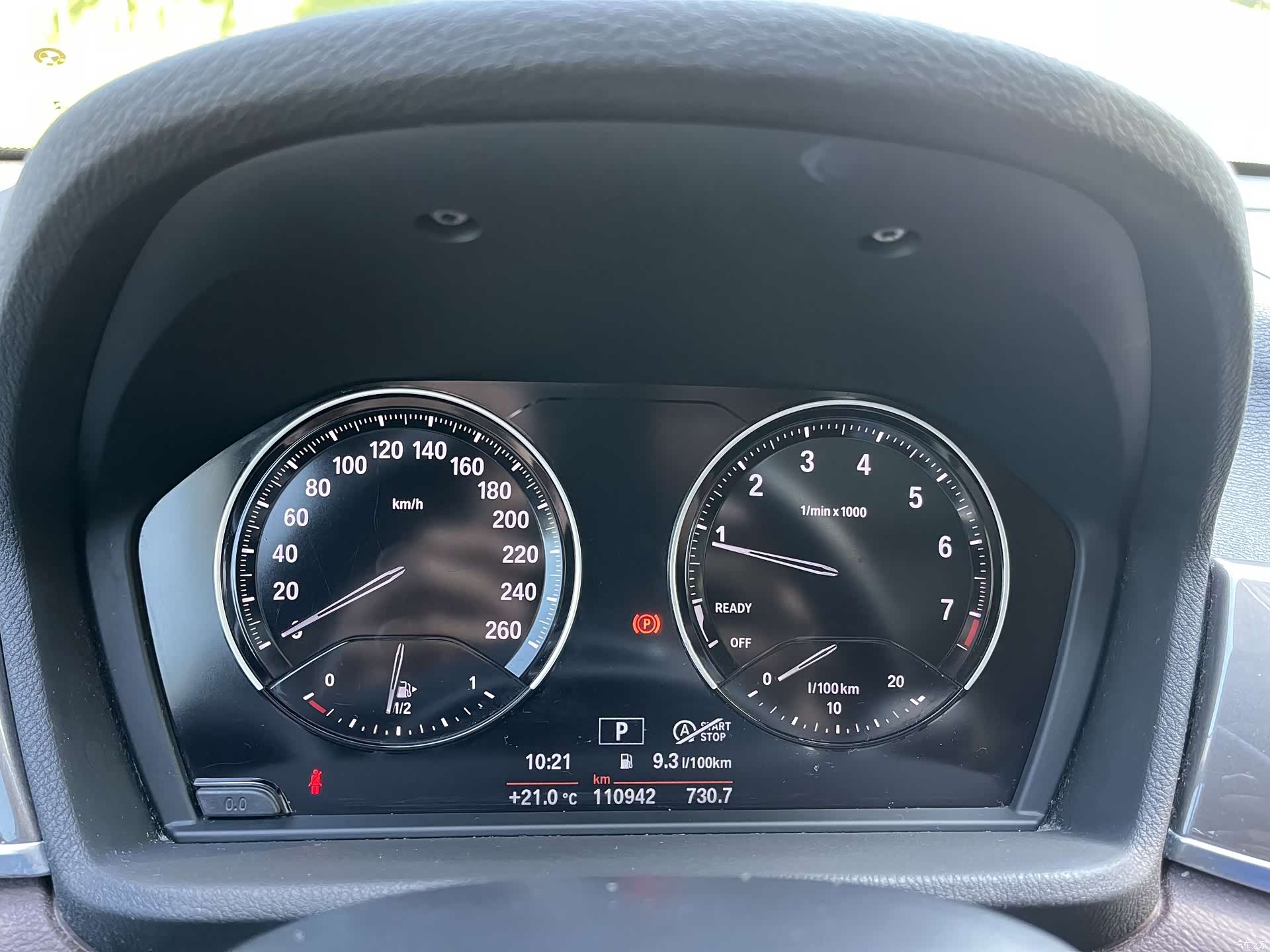 BMW X1, 2018 12