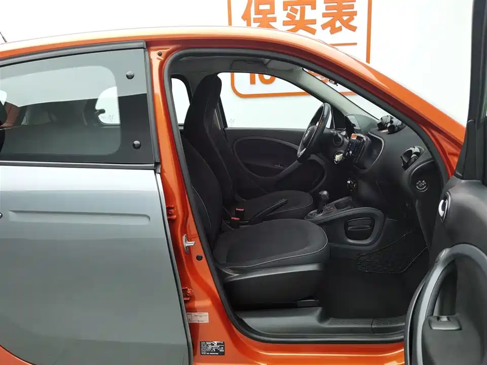 smart forfour