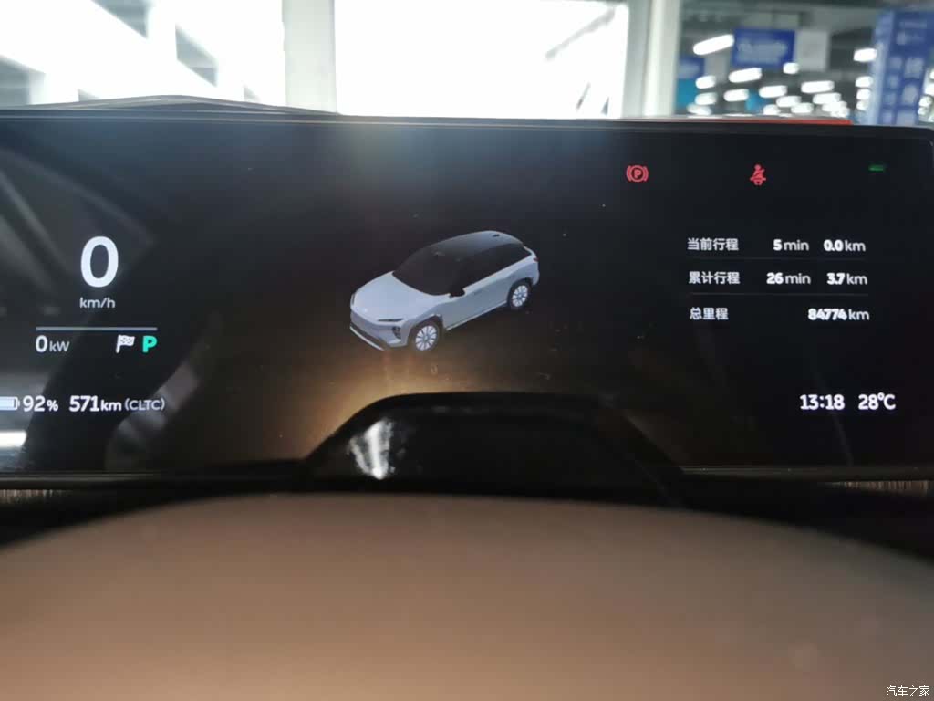 NIO ES7, 2023 12