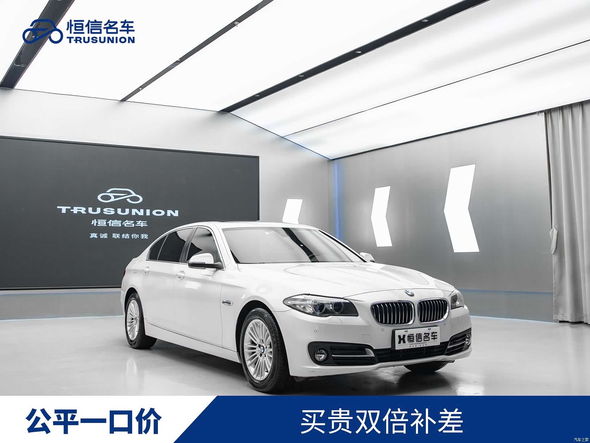 BMW 5 Series, 2016 1