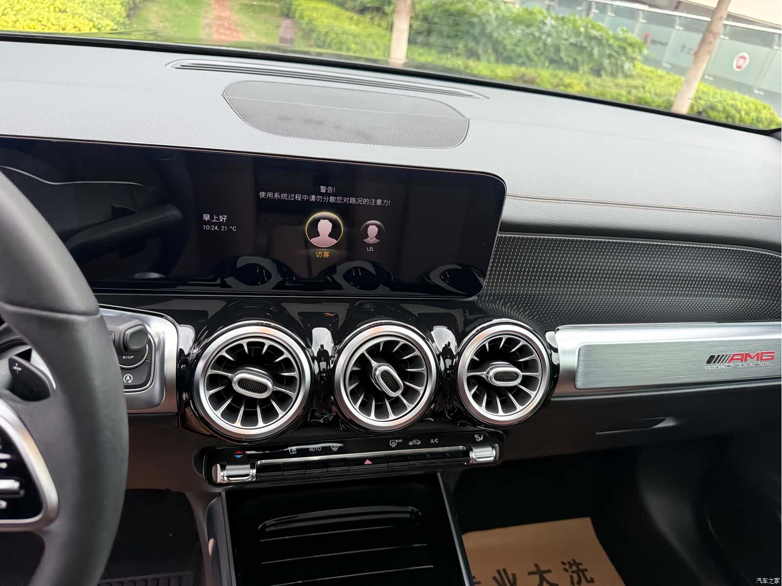 Mercedes-Benz GLB, 2021 24