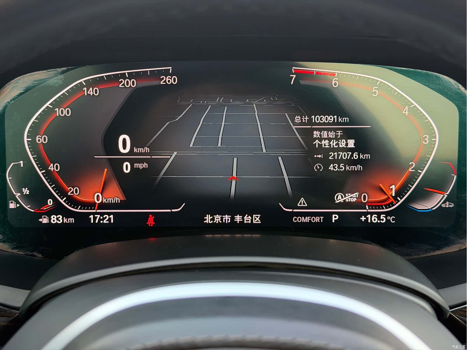 BMW X5, 2020 16