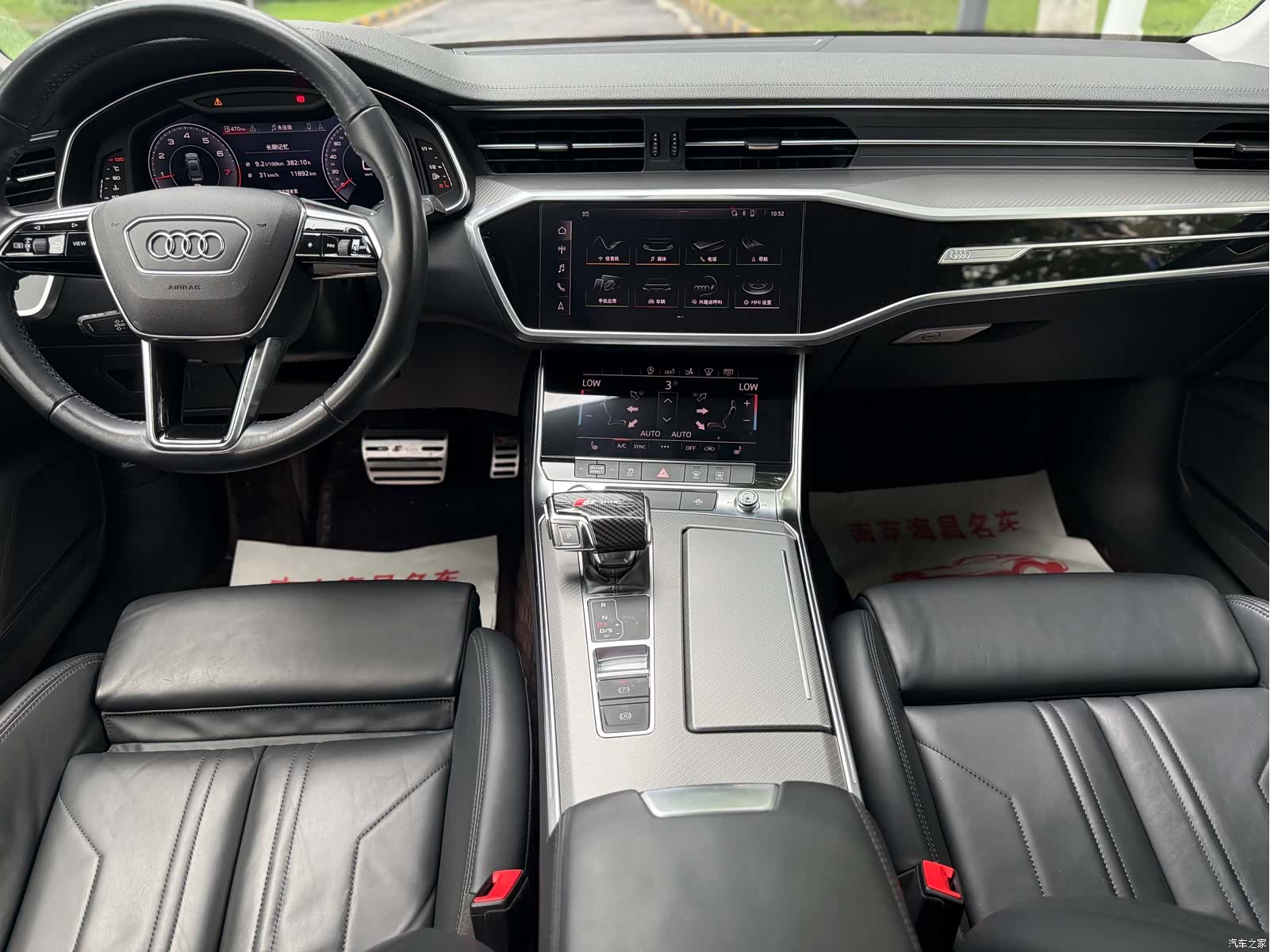 Audi A7, 2020 8