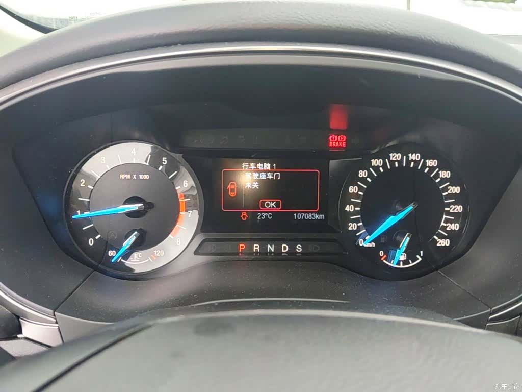 Ford Mondeo, 2017 12