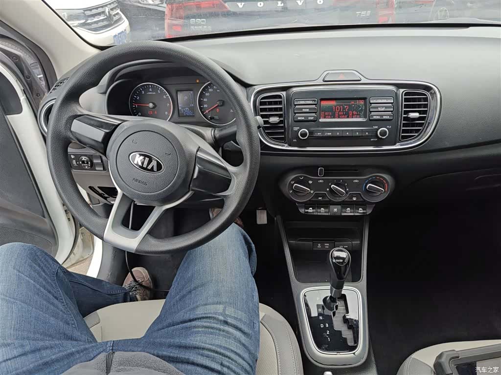 Kia Value, 2018 10