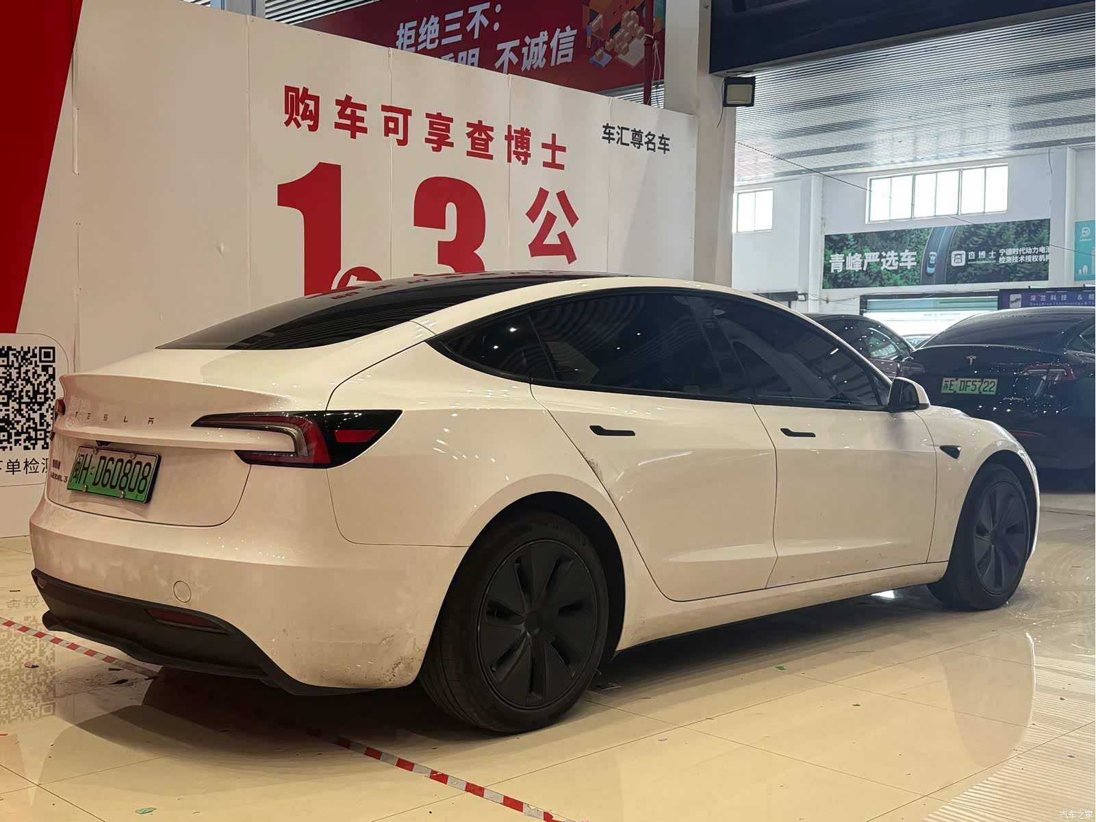 Tesla Model 3, 2024 4