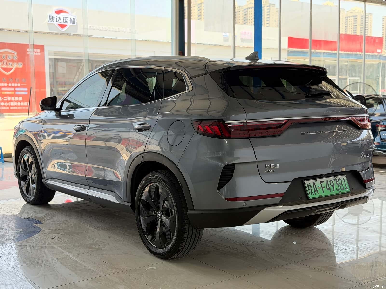 BYD Song, 2022 16