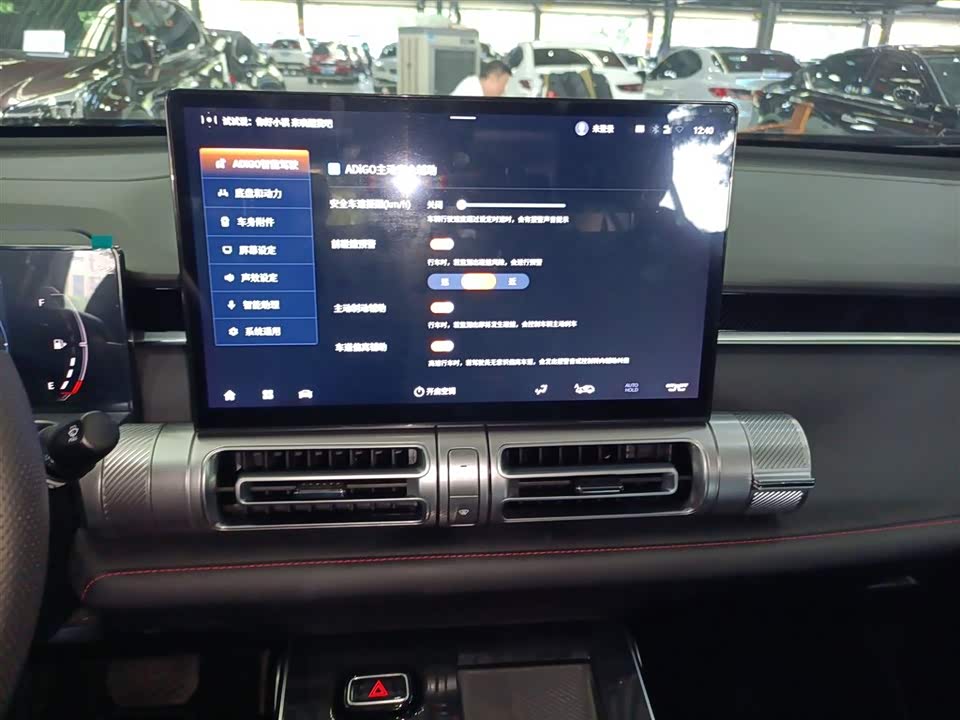 Trumpchi Shadow cool