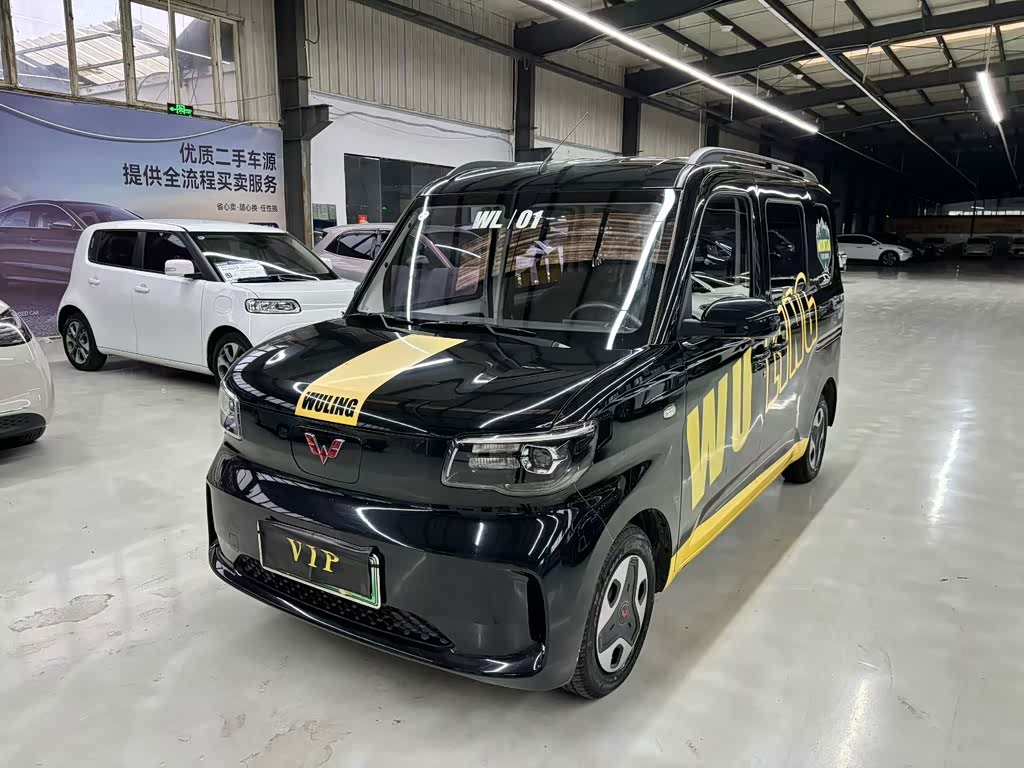 Wuling Sunshine EV