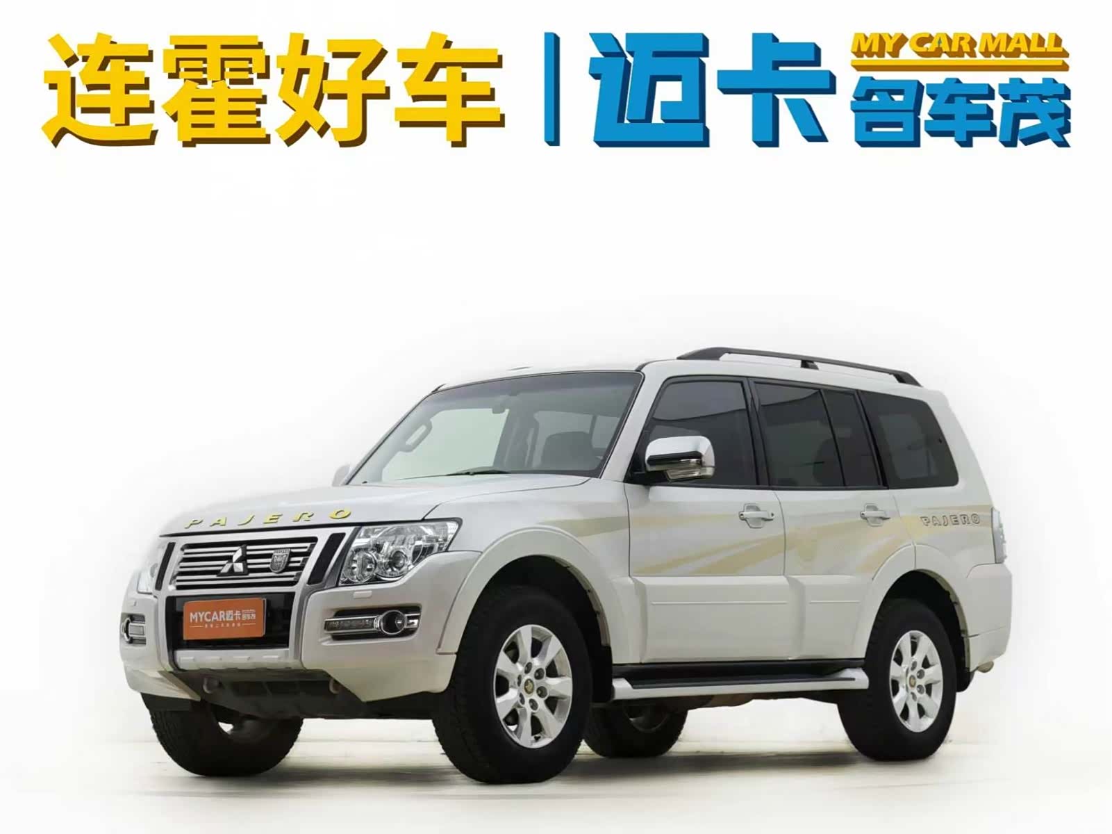Mitsubishi Pajero, 2020 3