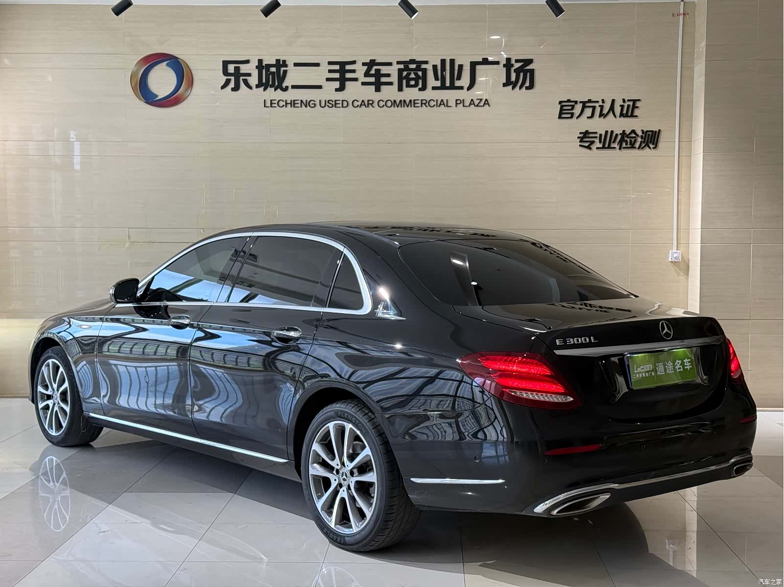 Mercedes-Benz E-Class, 2018 3
