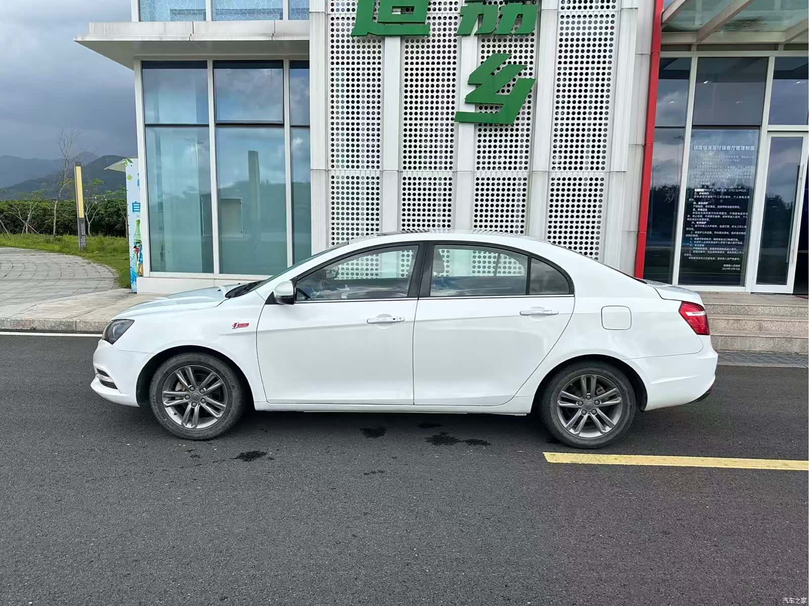 Geely Emgrand, 2017 все фото