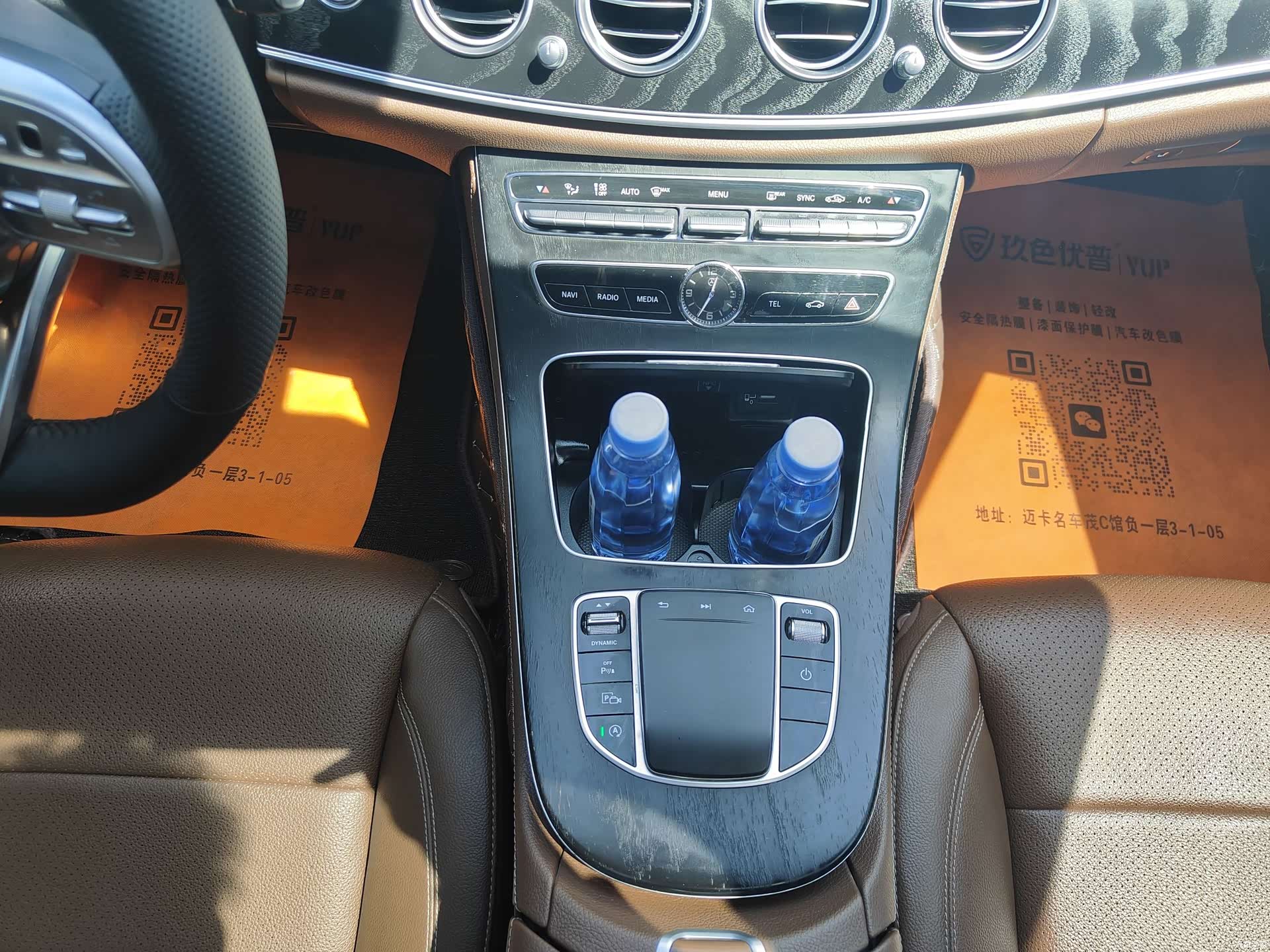 Mercedes-Benz E-Class, 2018 12