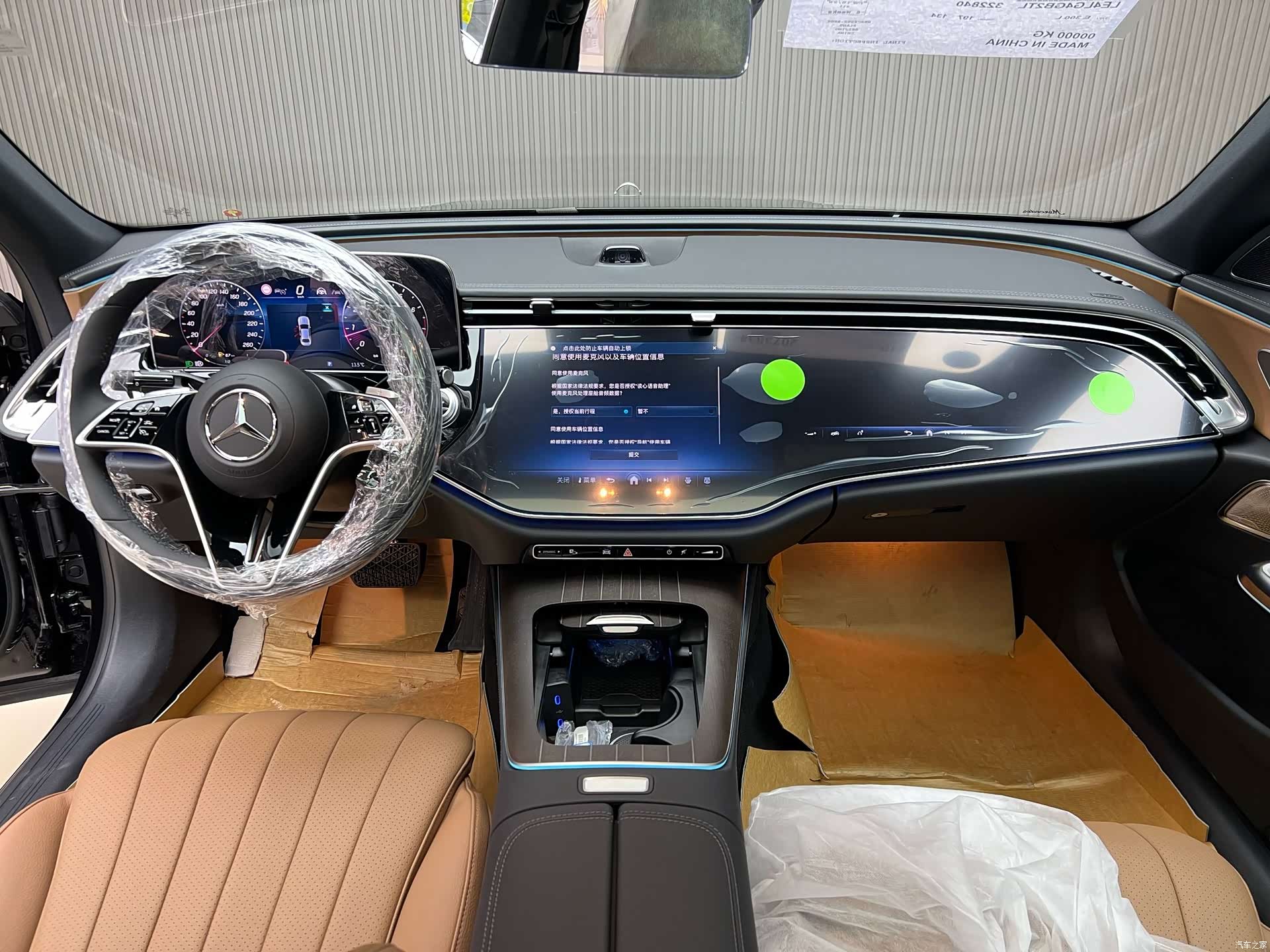 Mercedes-Benz E-Class, 2026 11