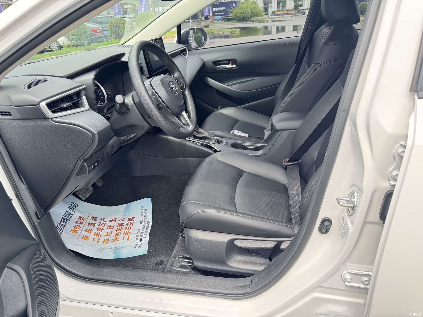 Toyota Corolla, 2022 9