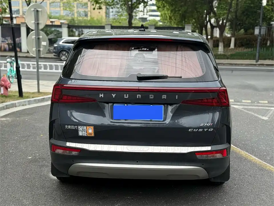 Hyundai Kustu
