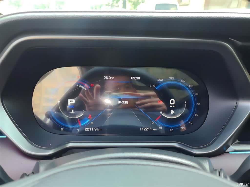 GAC GS4, 2020 4