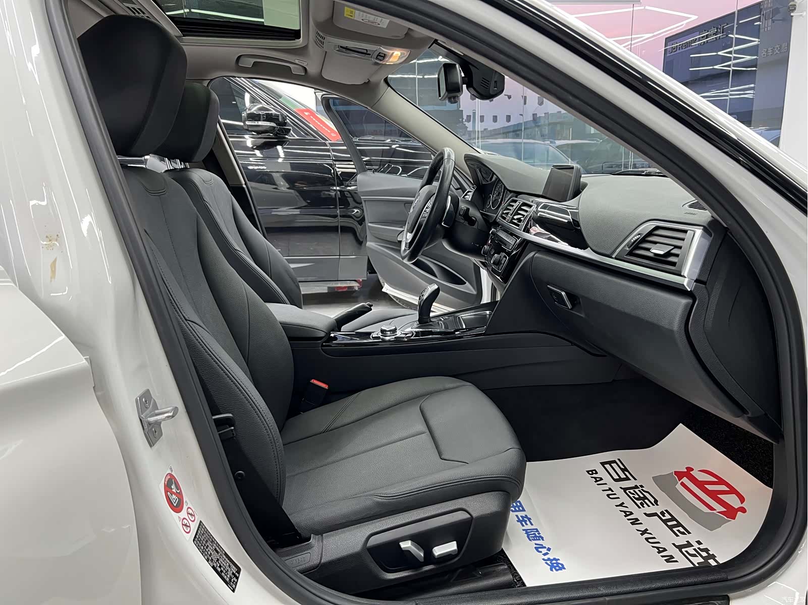 BMW 3 Series, 2017 13