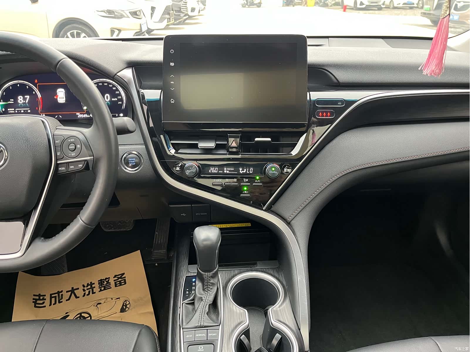 Toyota Camry, 2023 12