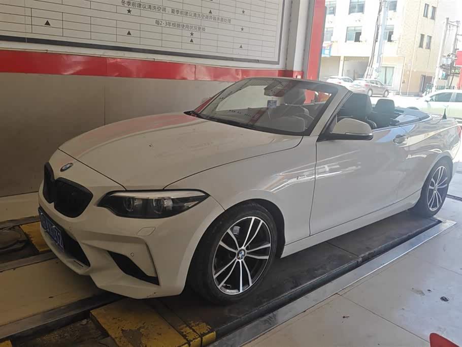 BMW 2 Series