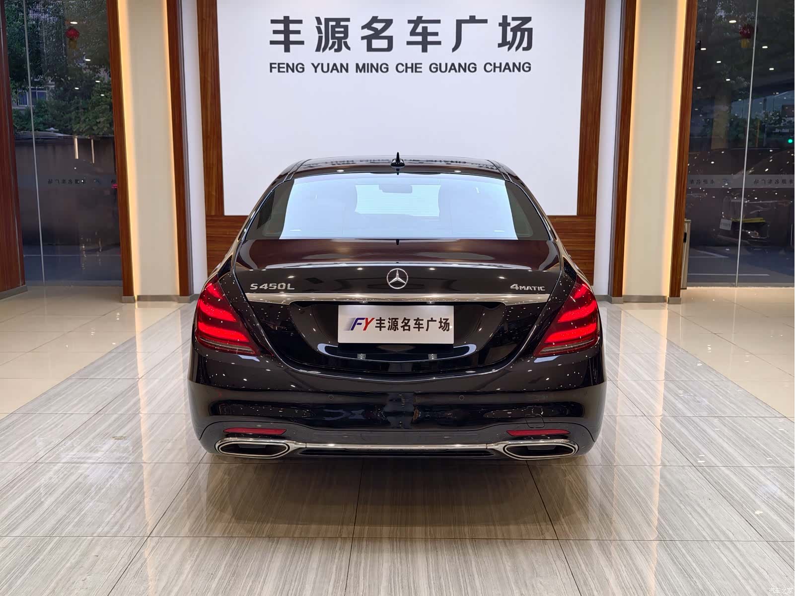 Mercedes-Benz S-Class, 2020 30