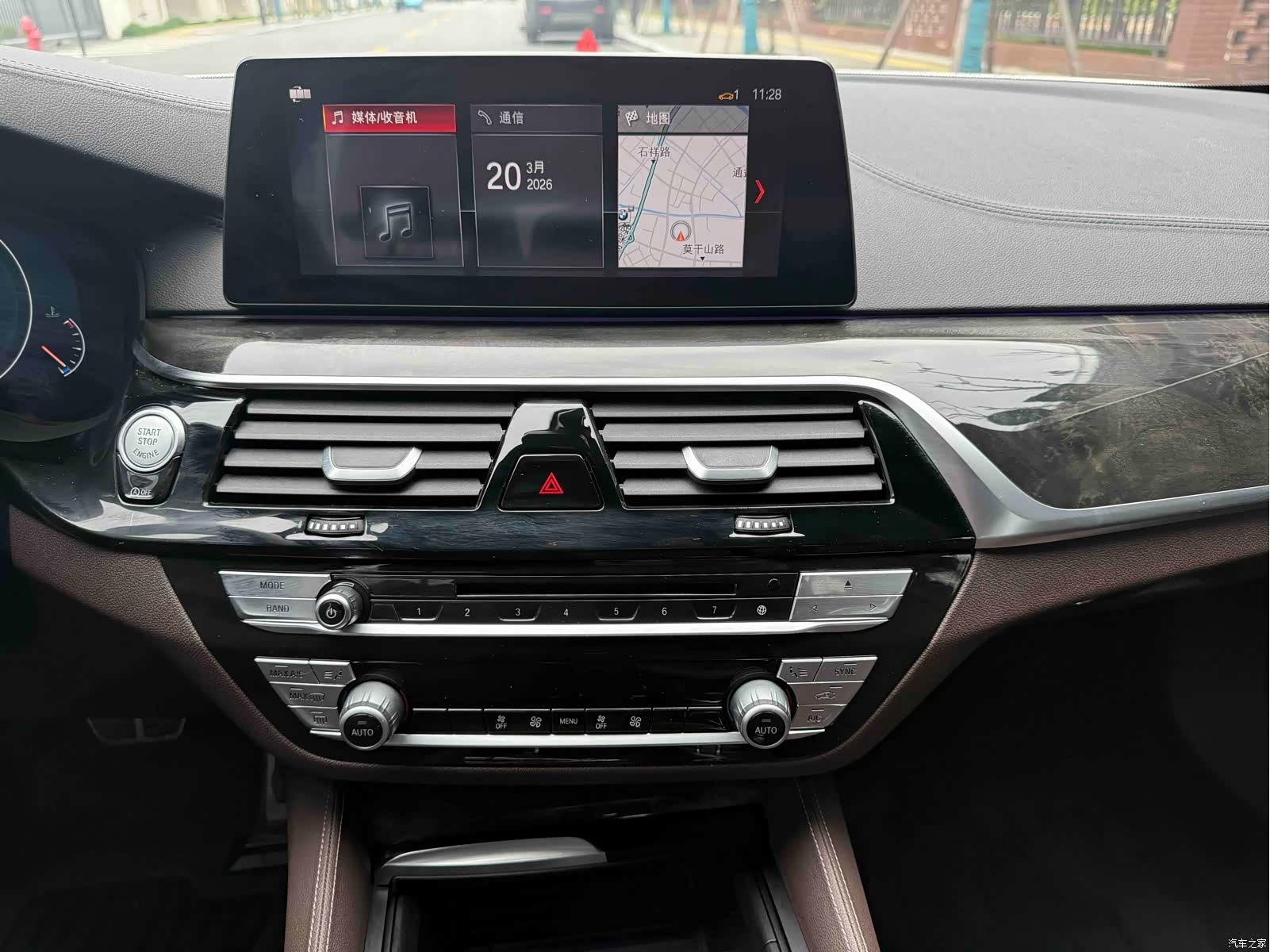 BMW 5 Series, 2019 10