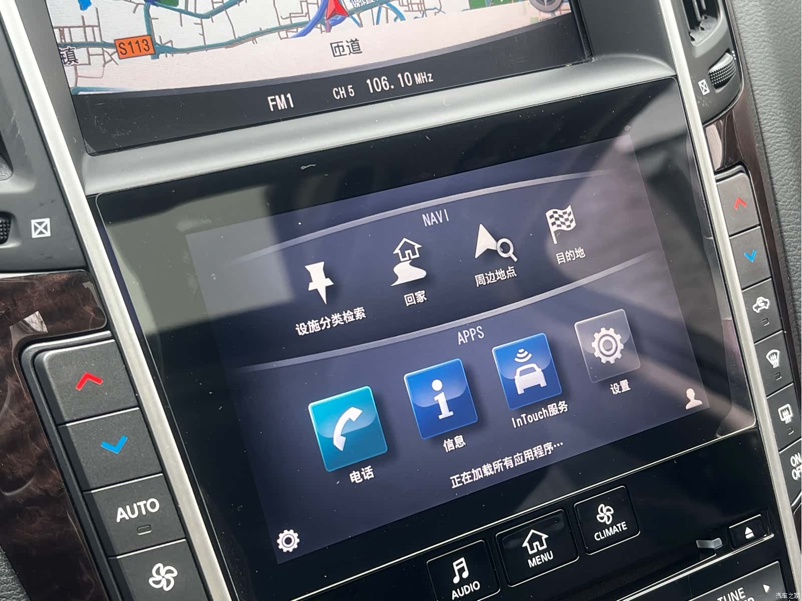 Infiniti Q50L, 2017 53