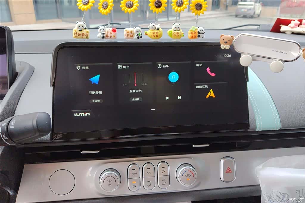 Changan Lumin, 2025 13
