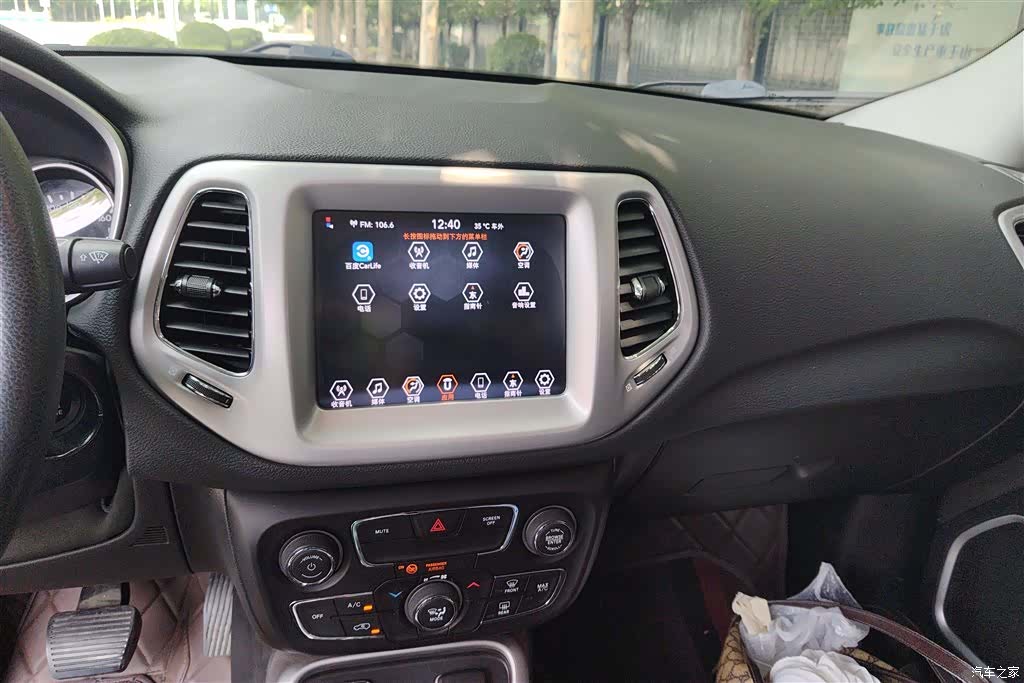 Jeep Compass, 2020 13