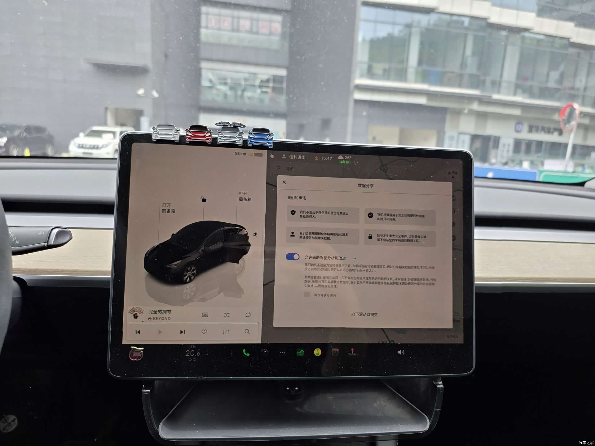 Tesla Model Y, 2023 14