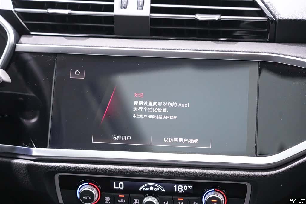 Audi Q3, 2022 25