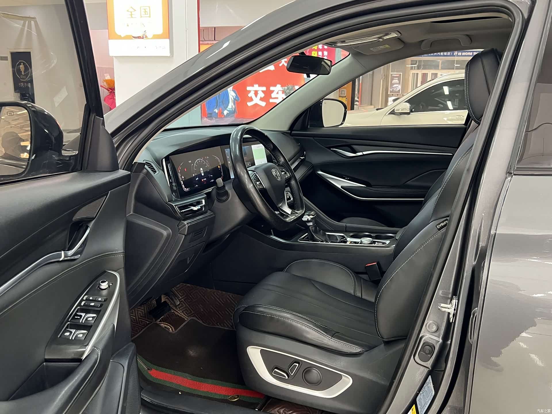 Changan CS75, 2021 4