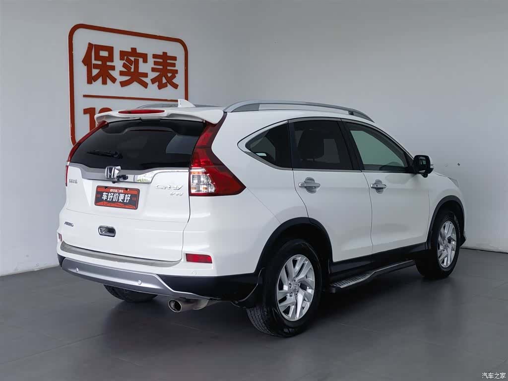 Honda CR-V, 2015 2