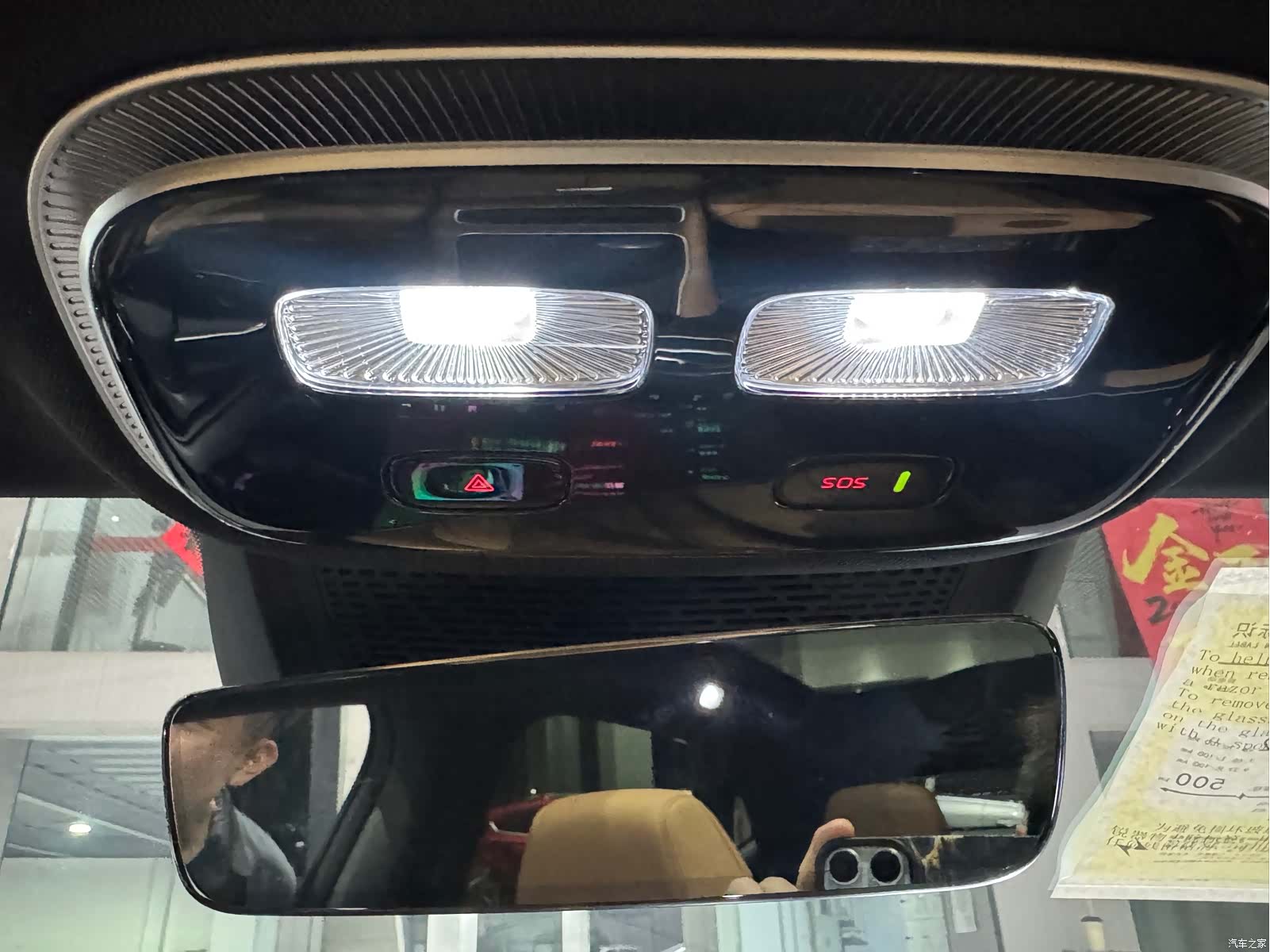 Rising Auto R7, 2025 14