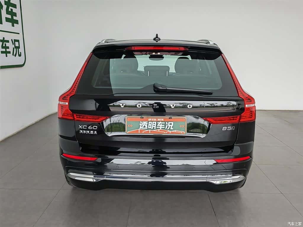 Volvo XC60, 2021 4