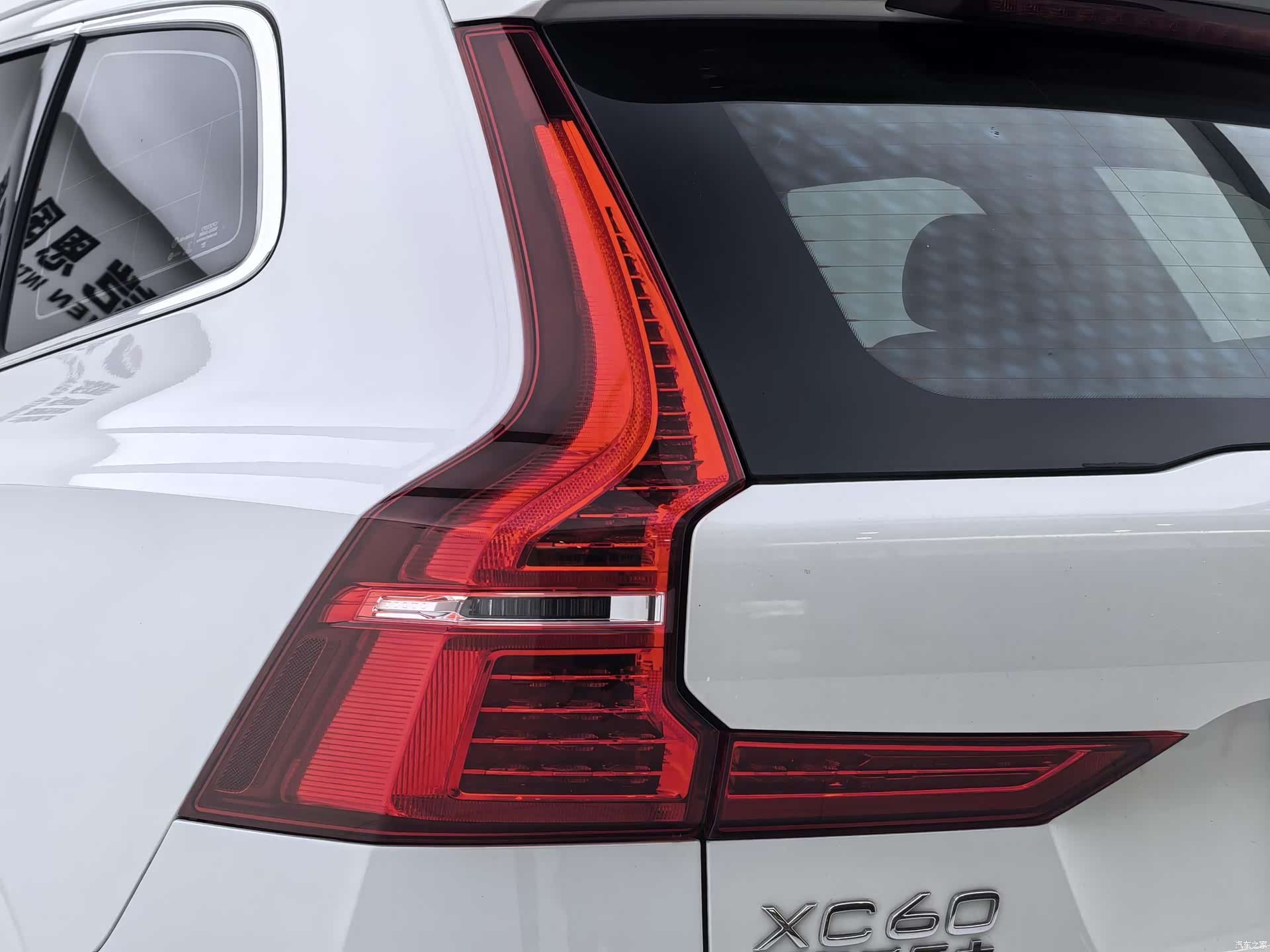 Volvo XC60, 2021 24